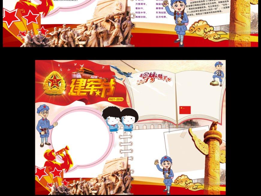 沪渝蓉高铁钟祥汉江特大桥主塔冲刺封顶
